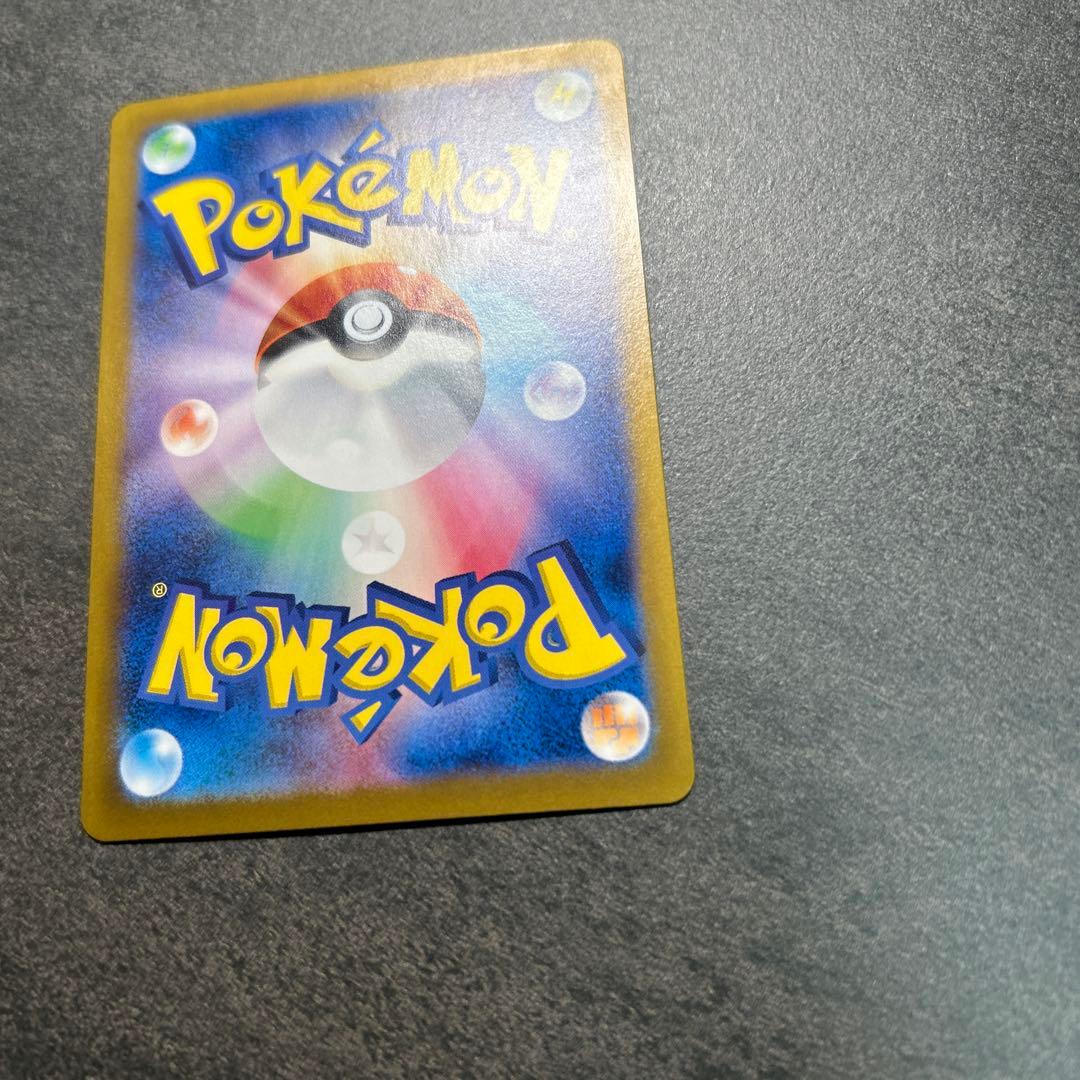 リザードンex sar 349/190