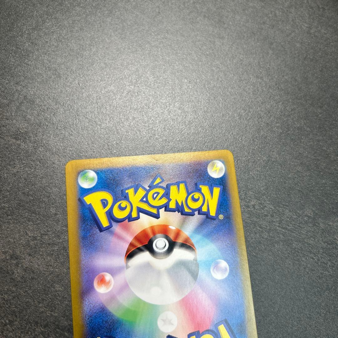 リザードンex sar 349/190