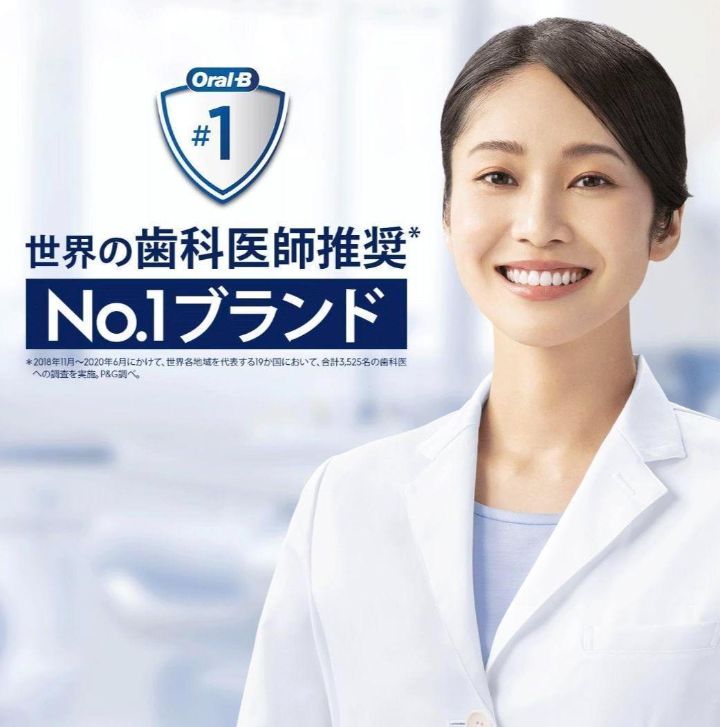 ブラウン 電動歯ブラシ オーラルB iO2S 　iOS21D90BK ブラック