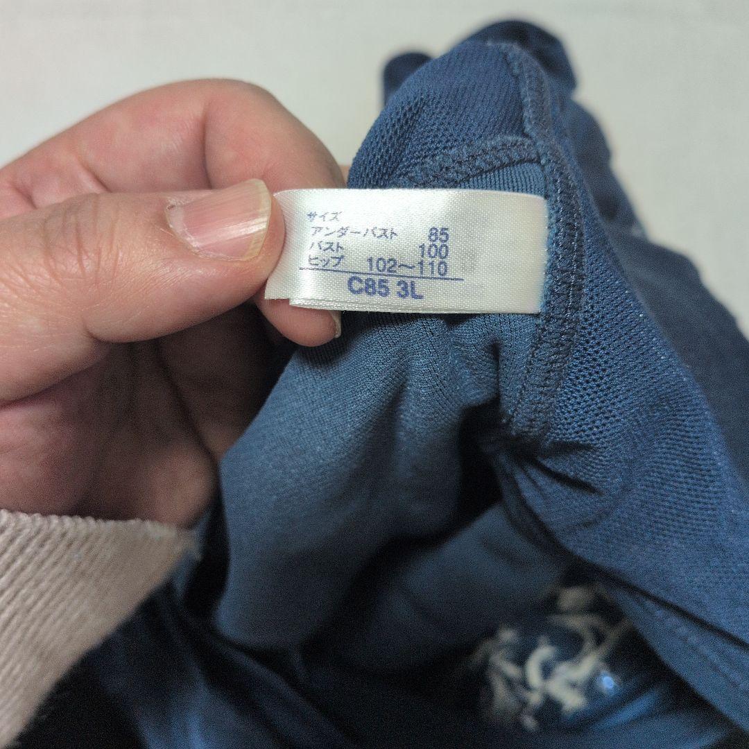 マルコ　リベルディーニュ　補正下着3点