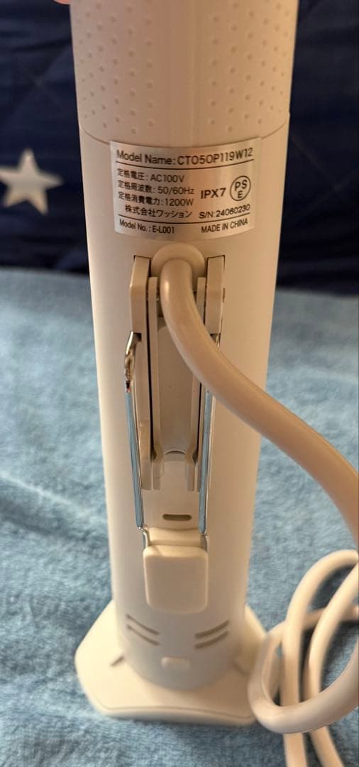 「未使用」低温調理器 1200W ハイパワー EmperorTamarin