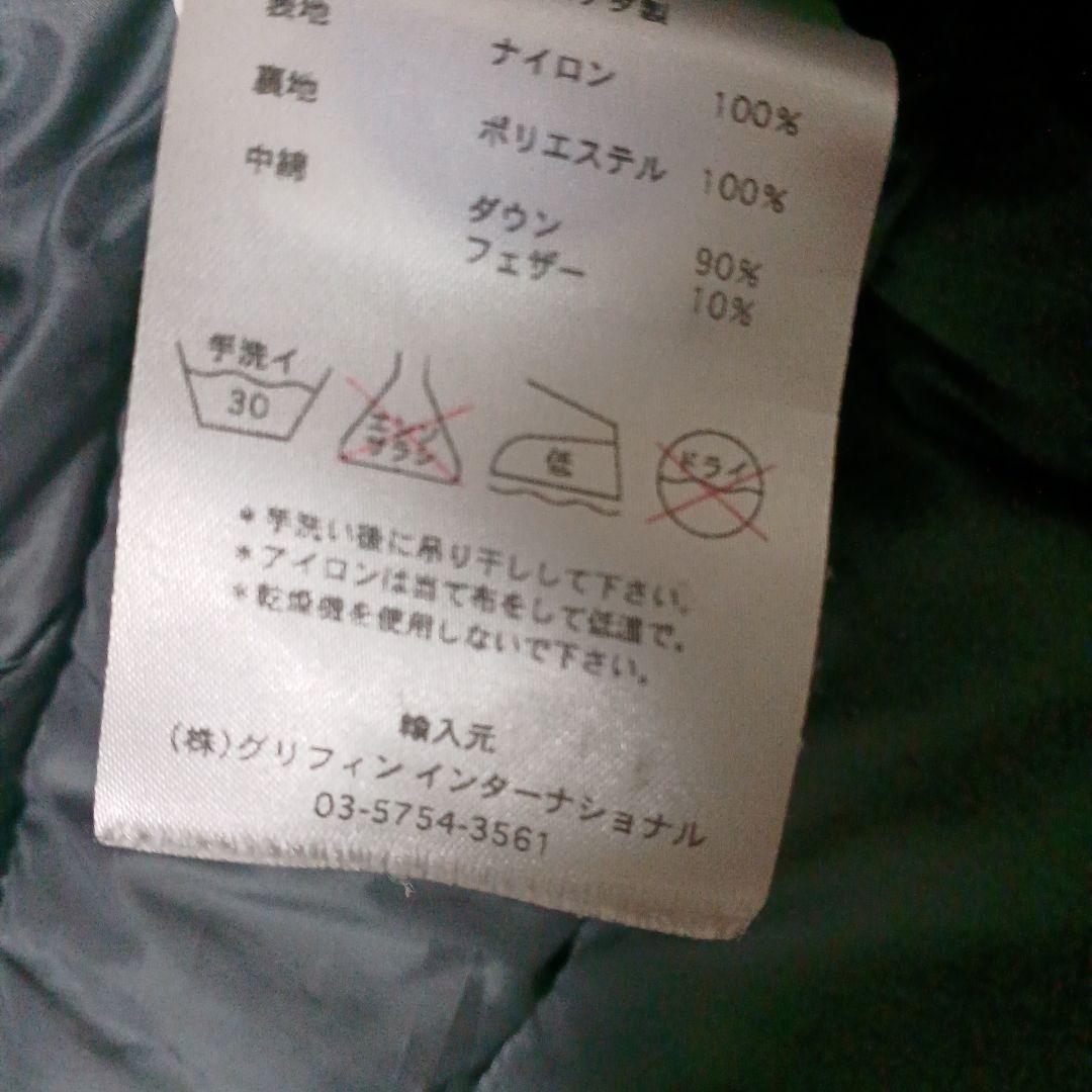   ブラック ダウンジャケット XL