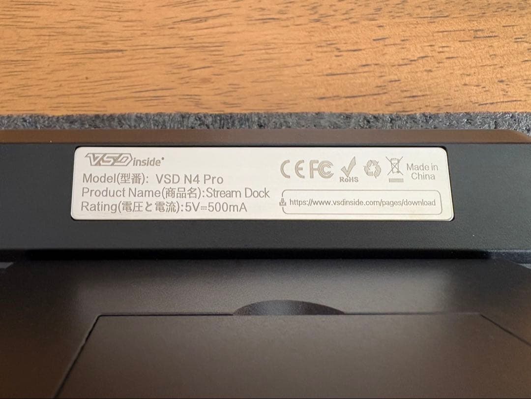 VSDinside StreamDock N4PRO★中古