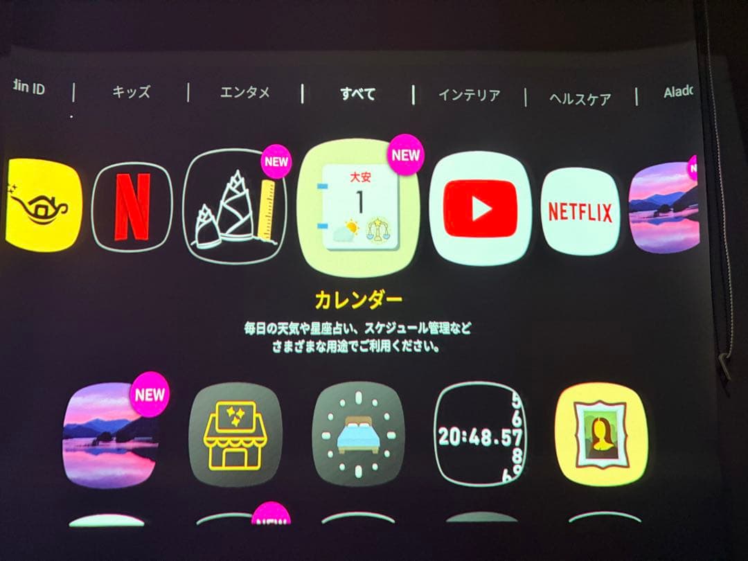 【1/26値下げ】popIn Aladdin SE