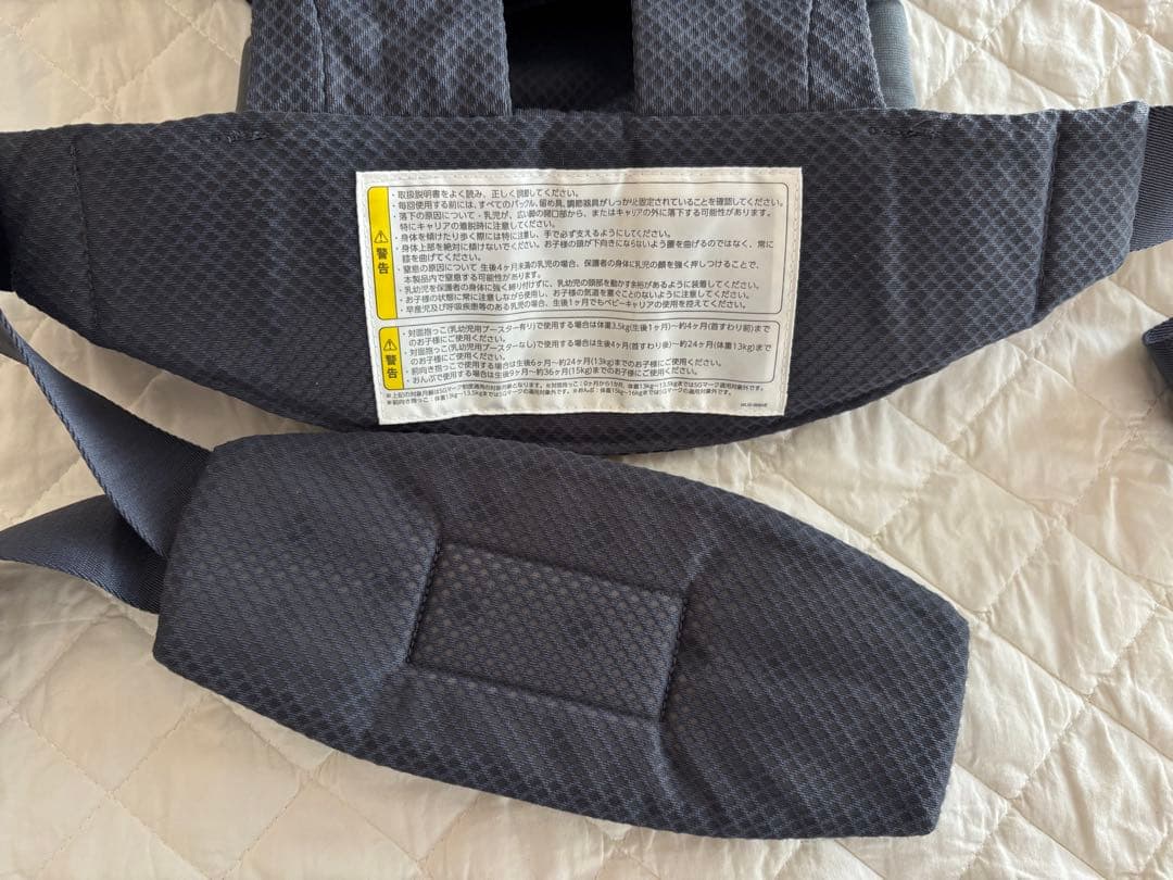 【美品】nuna ヌナ カドルクリック　デニム【おまけ付き】