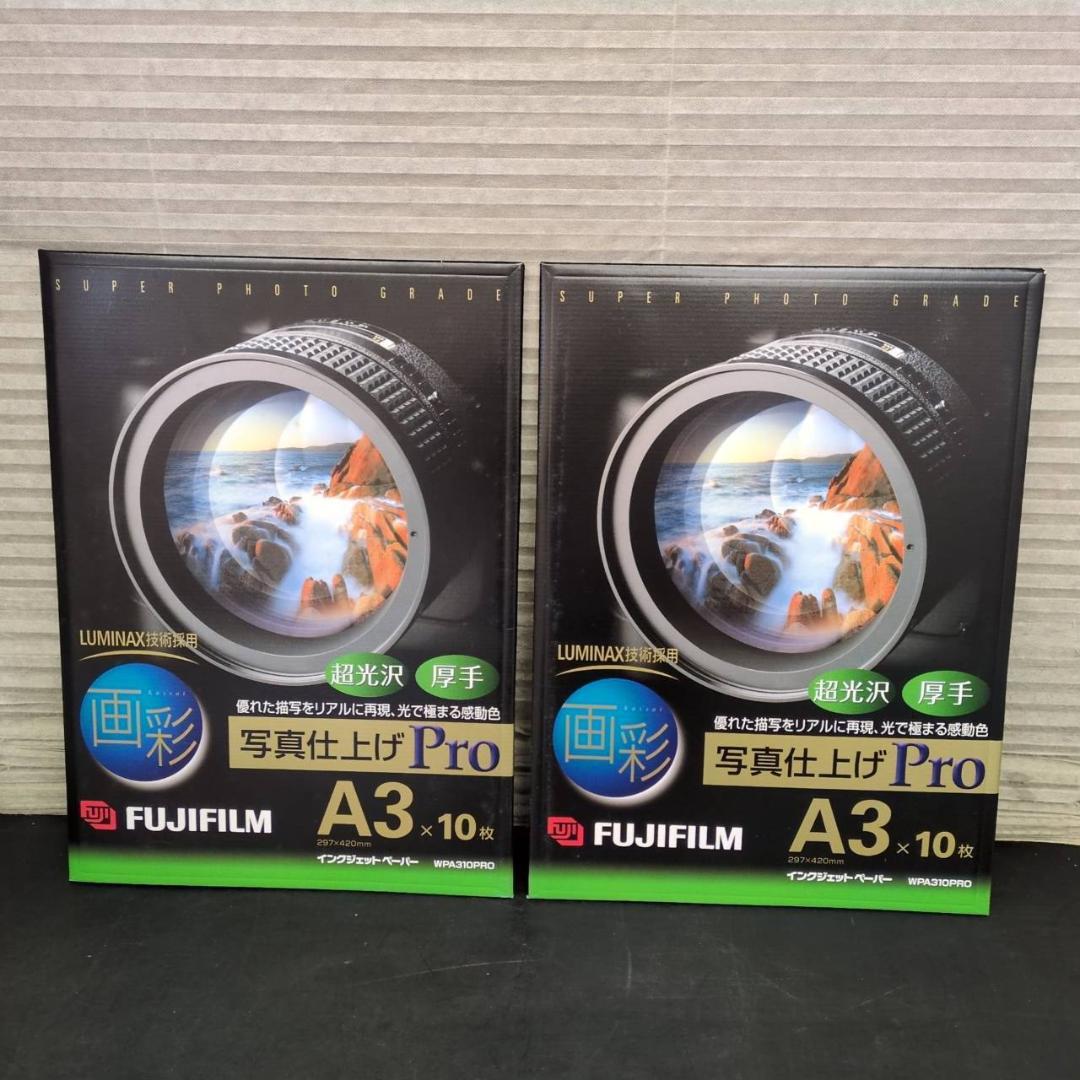 ☆富士フイルム　画彩　写真仕上げPro　WPA310PRO　A3　10枚８セット