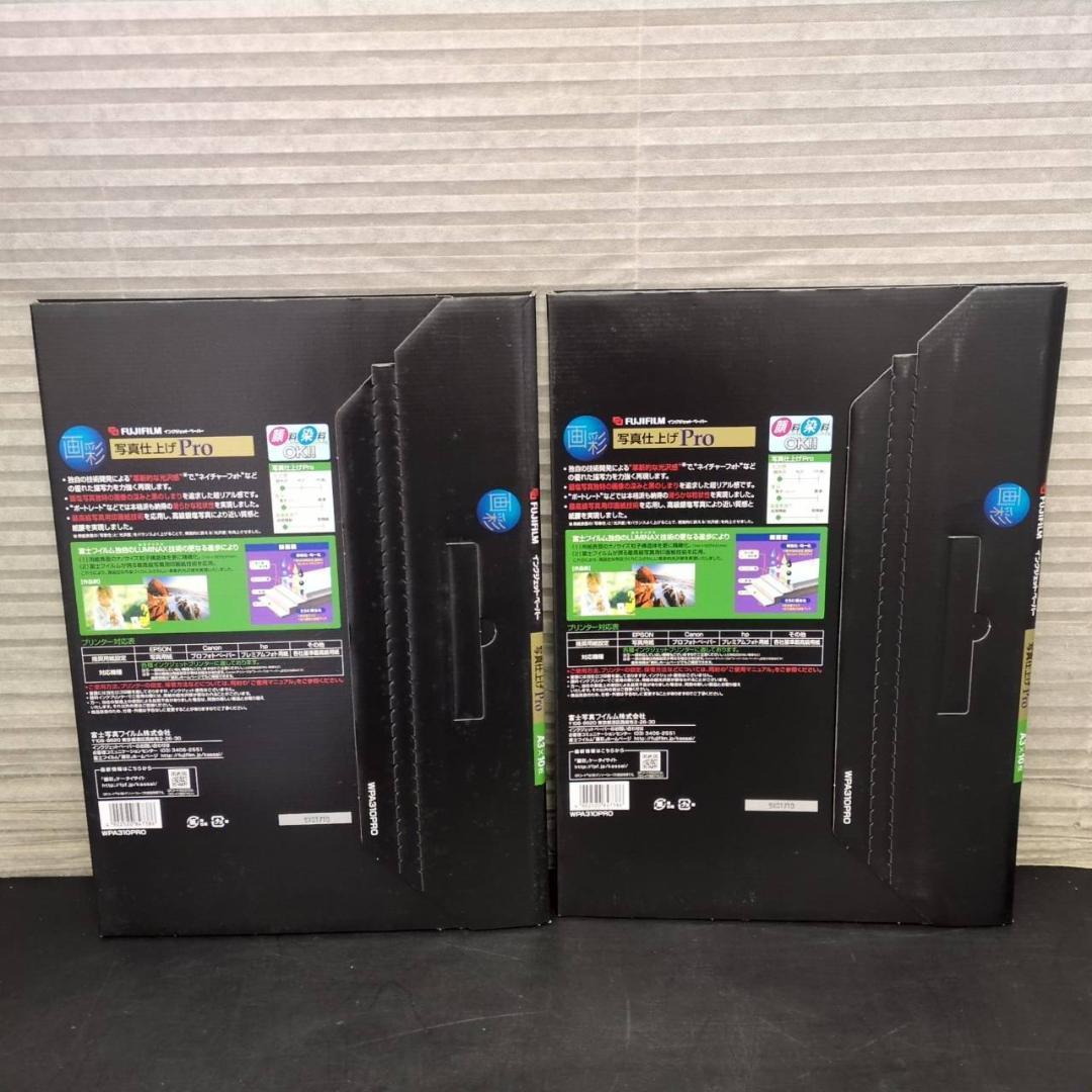 ☆富士フイルム　画彩　写真仕上げPro　WPA310PRO　A3　10枚８セット