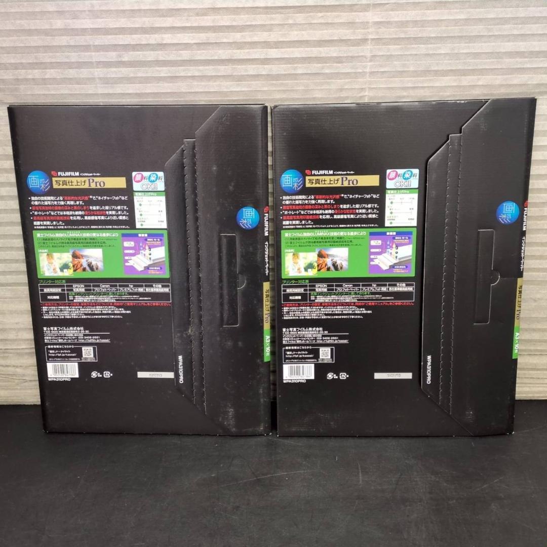 ☆富士フイルム　画彩　写真仕上げPro　WPA310PRO　A3　10枚８セット