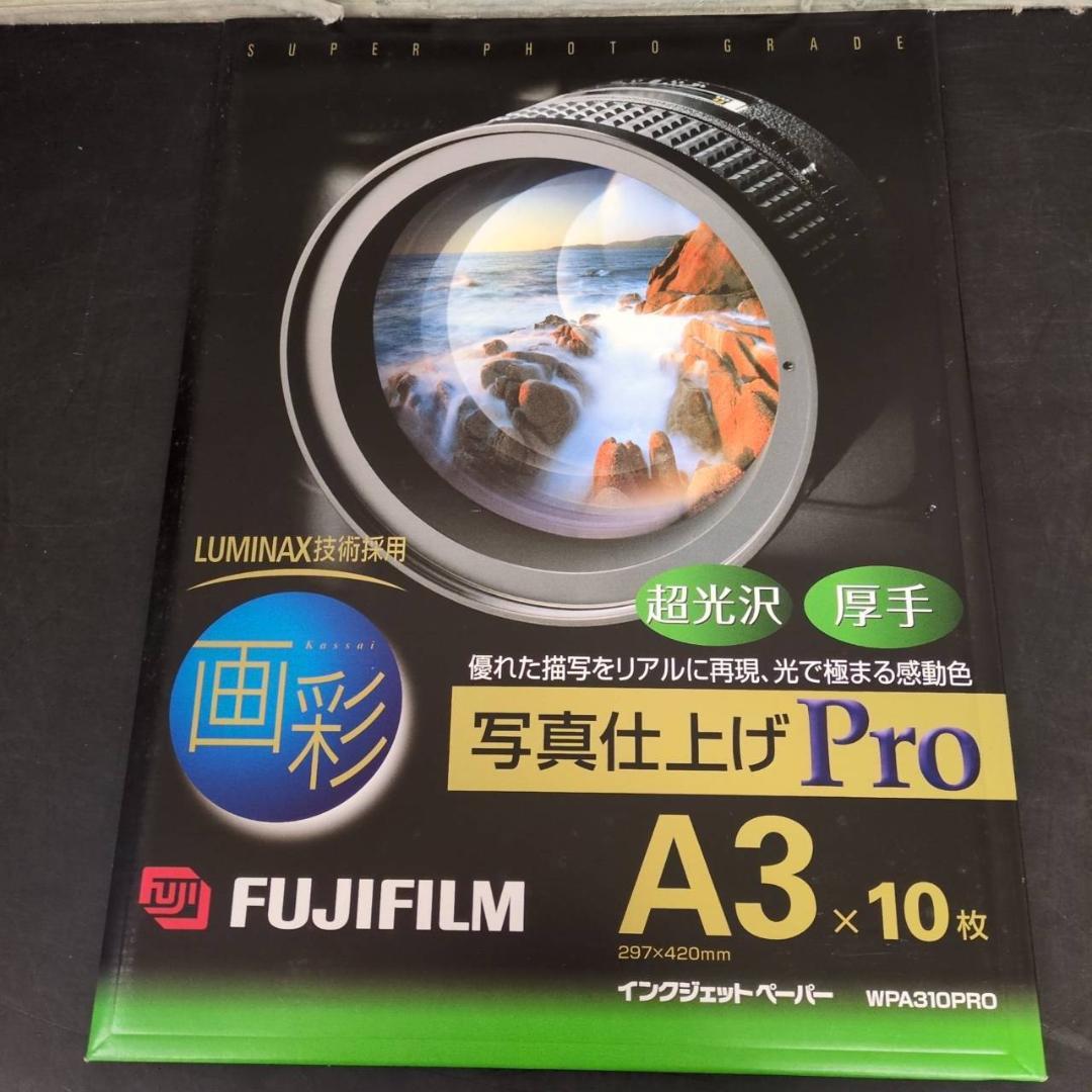 ☆富士フイルム　画彩　写真仕上げPro　WPA310PRO　A3　10枚８セット