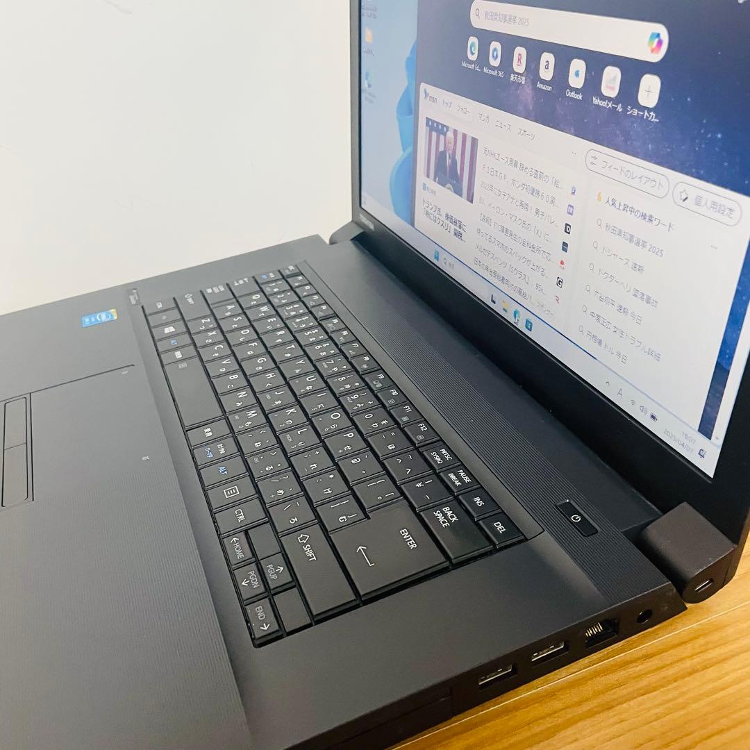 ブラックSSD東芝ノートパソコンWindows11オフィスDVD