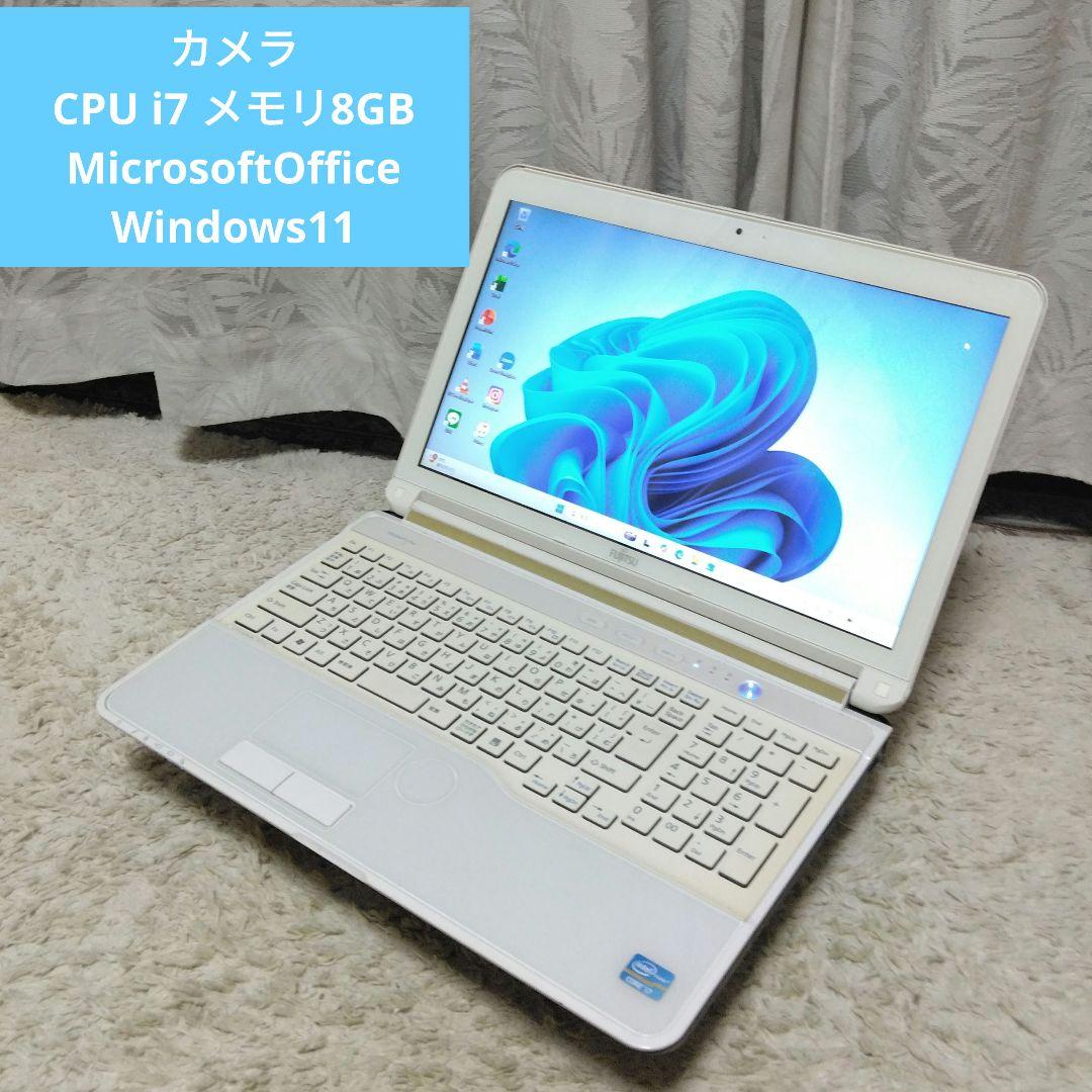 千78 特価 直ぐに使えるCPUi7 Office ノートパソコン