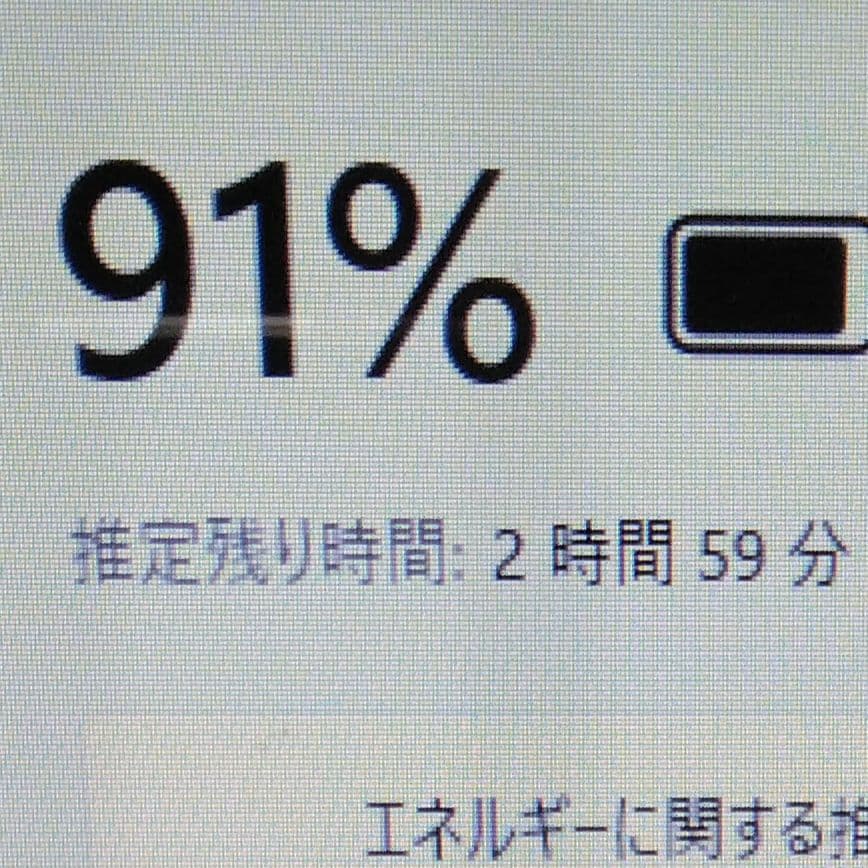 千78 特価 直ぐに使えるCPUi7 Office ノートパソコン