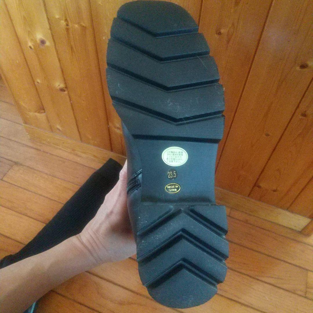 あしながおじさん伸縮性があって履きやすい厚底ソックスロングブーツ 23.5