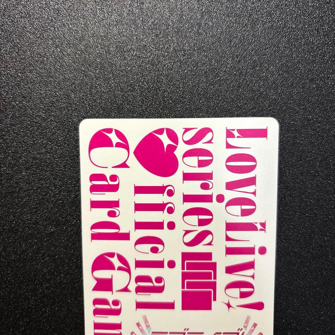 ラブカ 黒澤ルビィ LLE サイン エネルギー