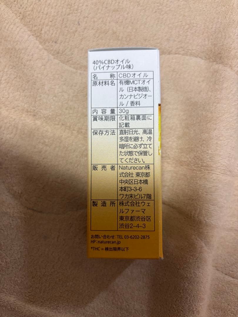 NATURECAN CBDオイル 40% パイナップル 30ml