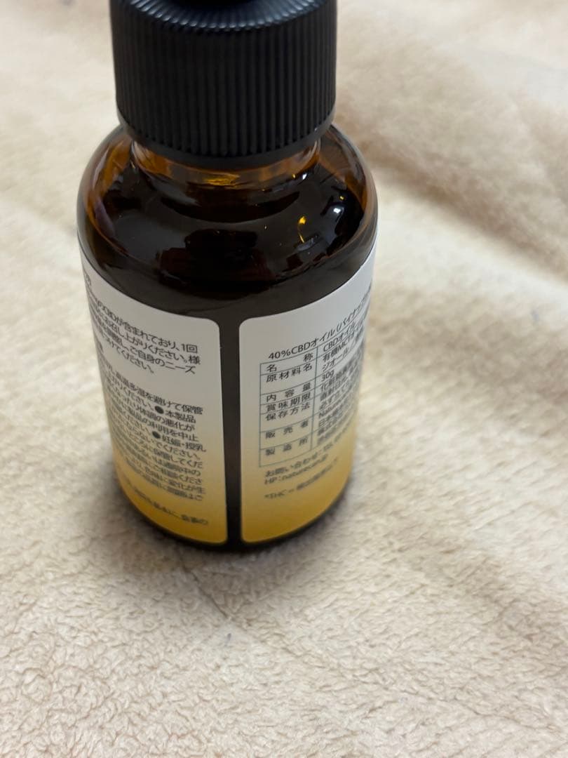 NATURECAN CBDオイル 40% パイナップル 30ml