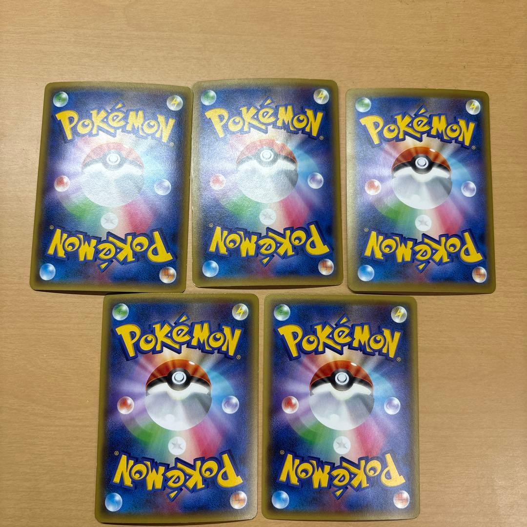ポケモンカード5枚セット