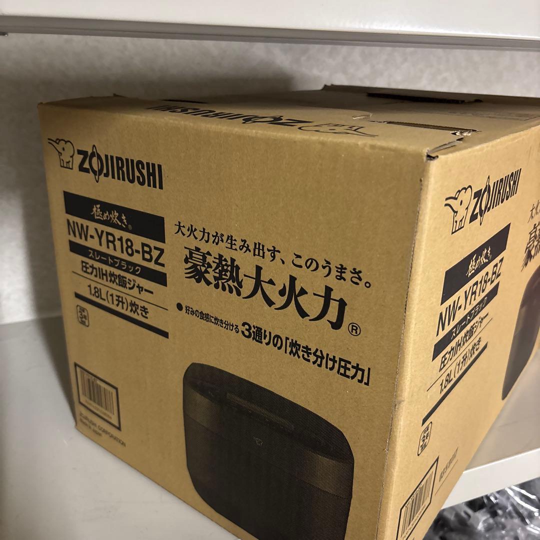 象印 極め炊き 圧力IH炊飯ジャー 1升炊き NW-YR18 ブラック