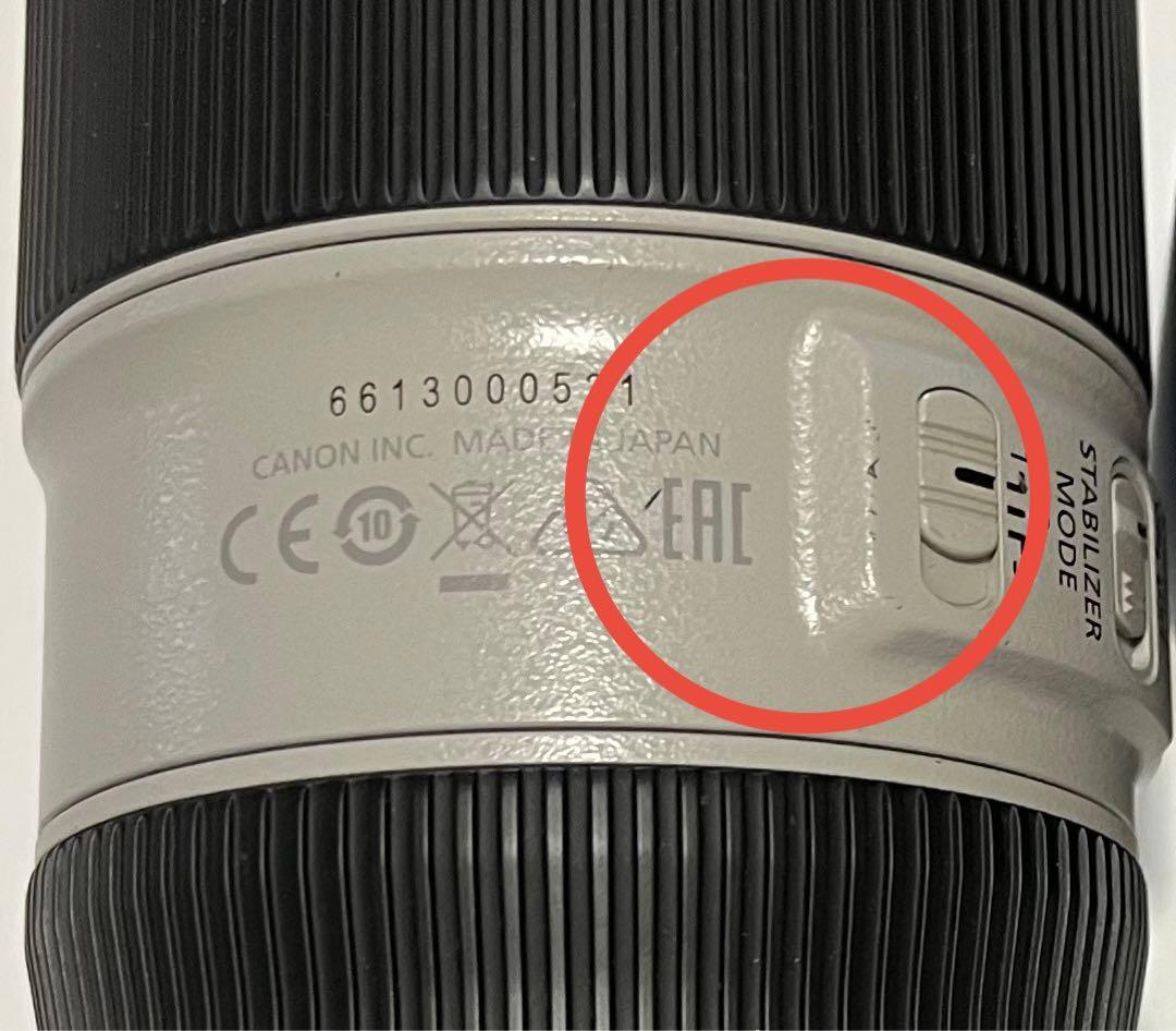 Canon 望遠レンズ EF70-200mm F4L IS Ⅱ USM