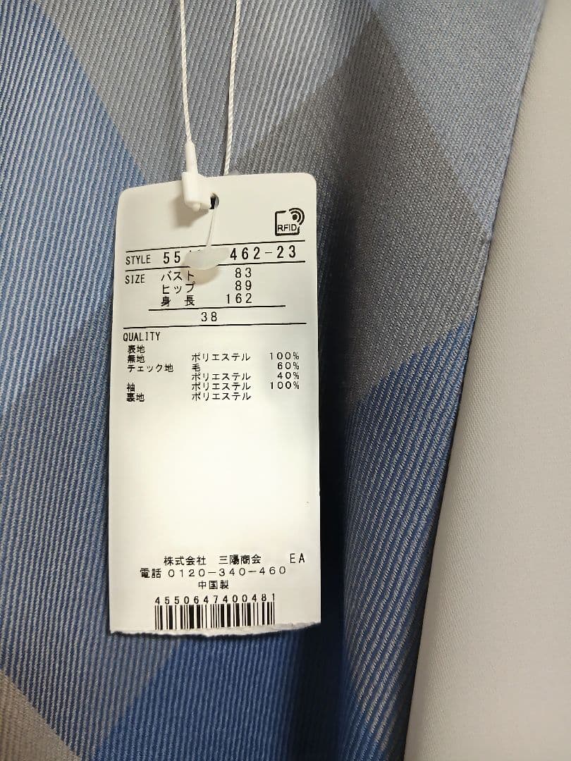 ブルーレーベル　クレストブリッジワンピース