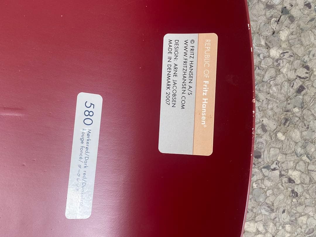 FRITZ HANSEN セブンチェア　ARNE JACOBSEN