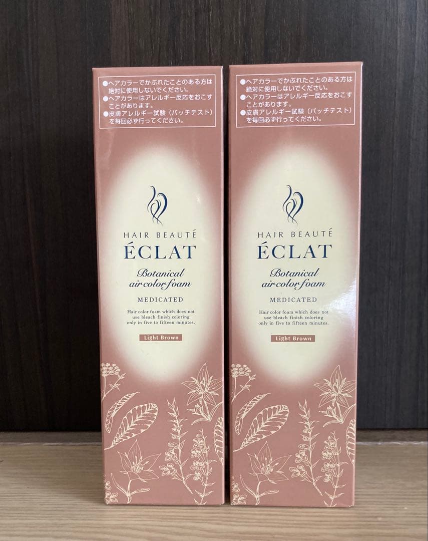 【大容量】ヘアボーテ　エクラ　ÉCLAT ライトブラウン 150g 2本
