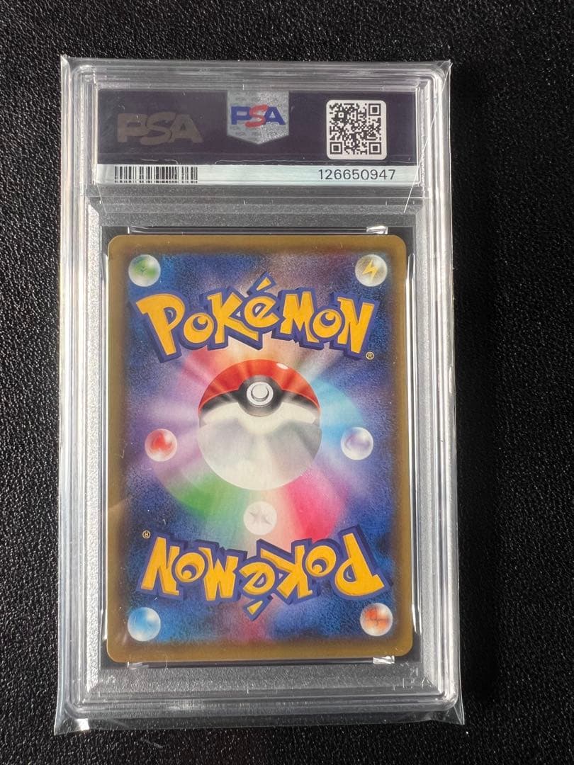 【PSA 10 】カトレア