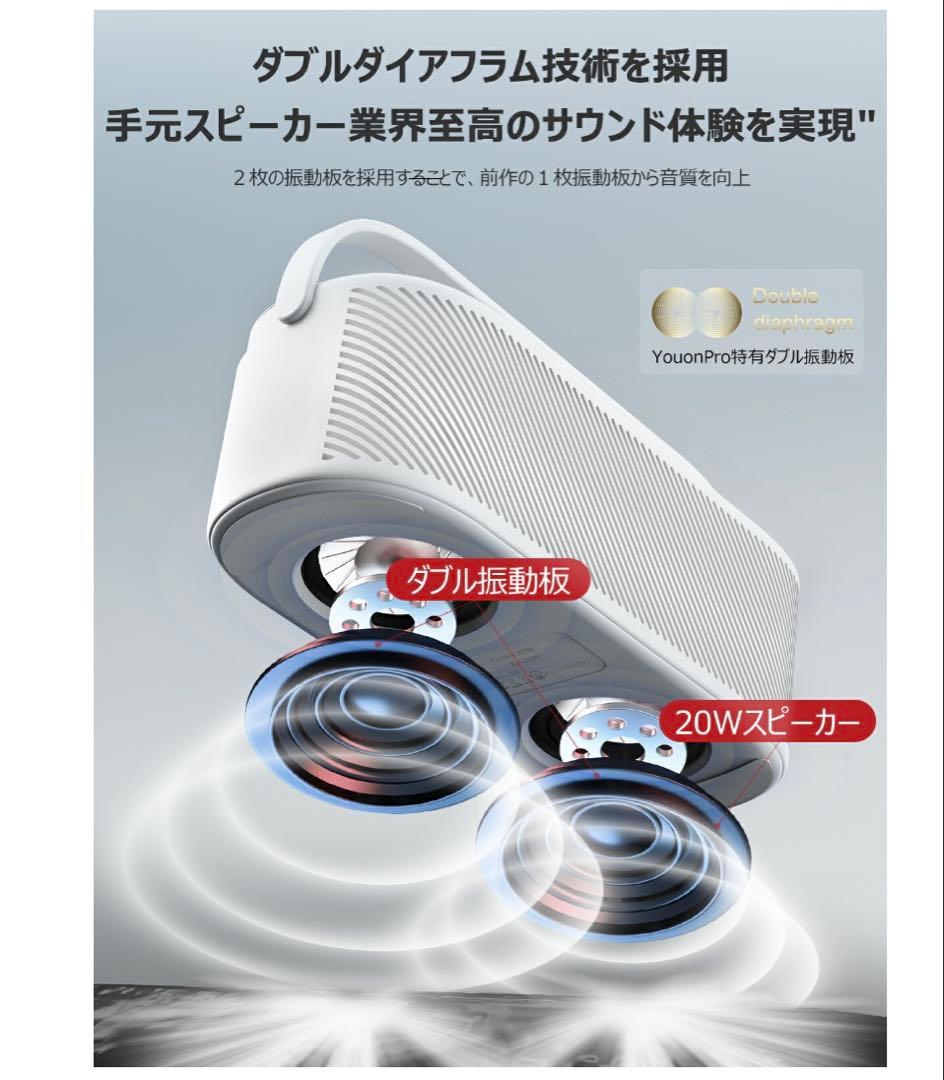 思いやり手元スピーカー・テレビ スピーカー 20W ワイヤレススピーカー