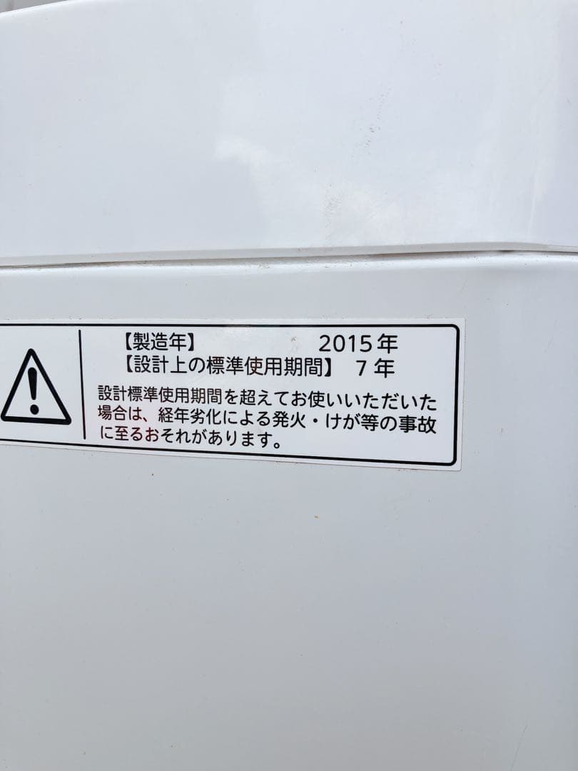 東芝TOSHIBA 電気洗濯機 6Kg AW-6G2
