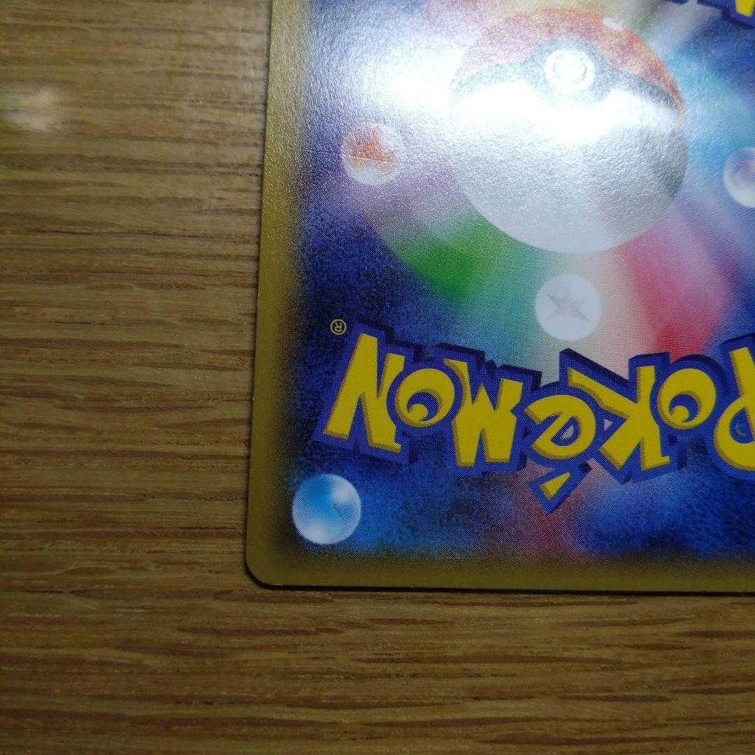 ラティオス R CP2 伝説キラコレクション 019/027