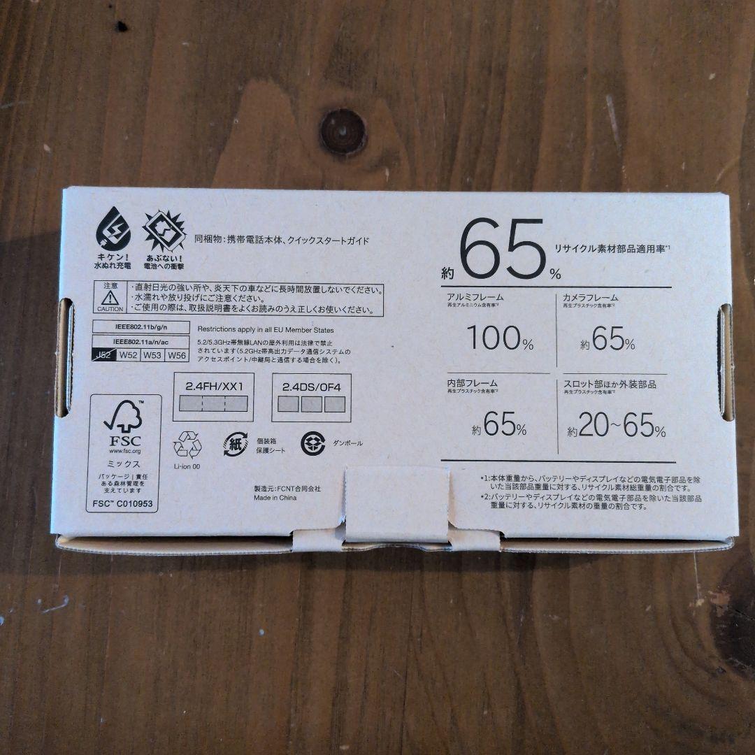 arrows We2 ライトオレンジ