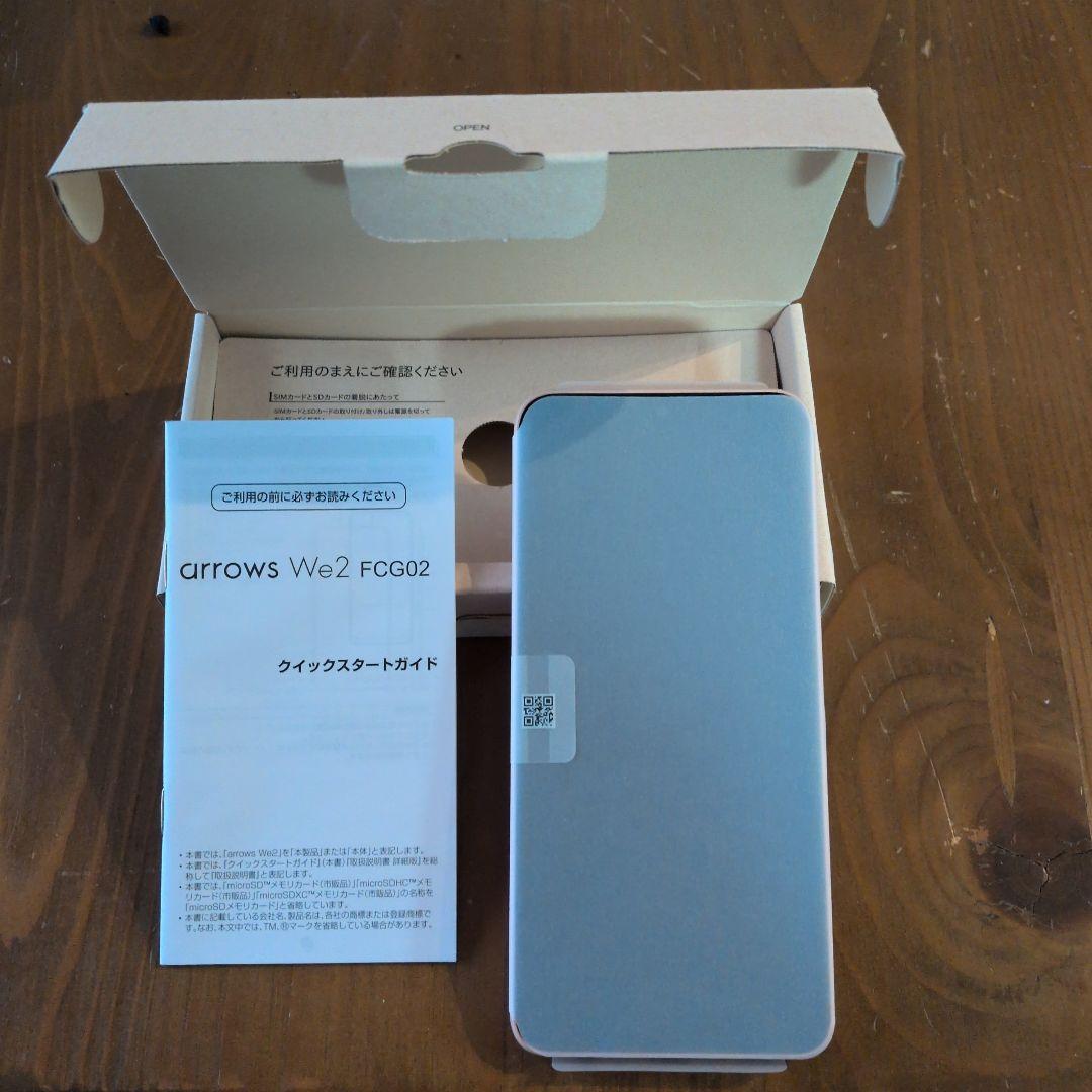 arrows We2 ライトオレンジ