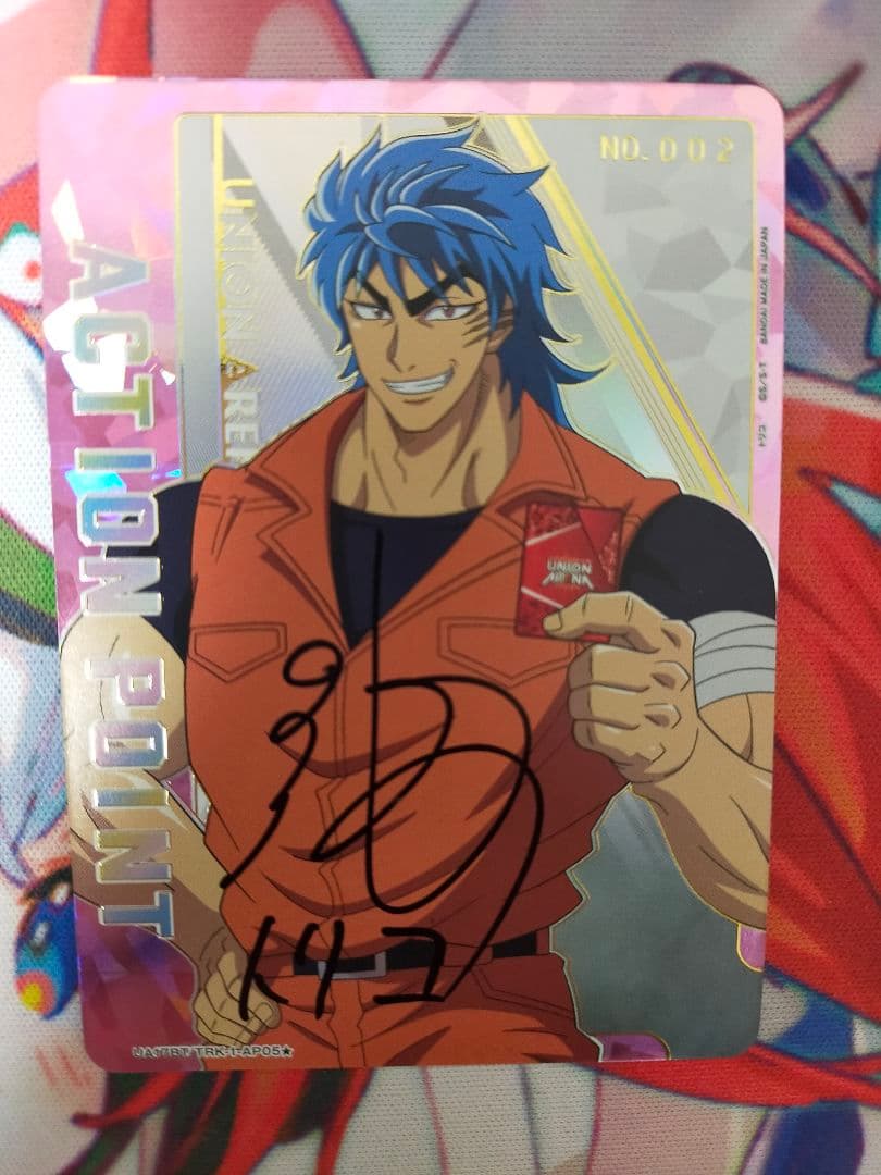 ユニオンアリーナ ユニアリ トリコ 直筆サイン シリアル AP