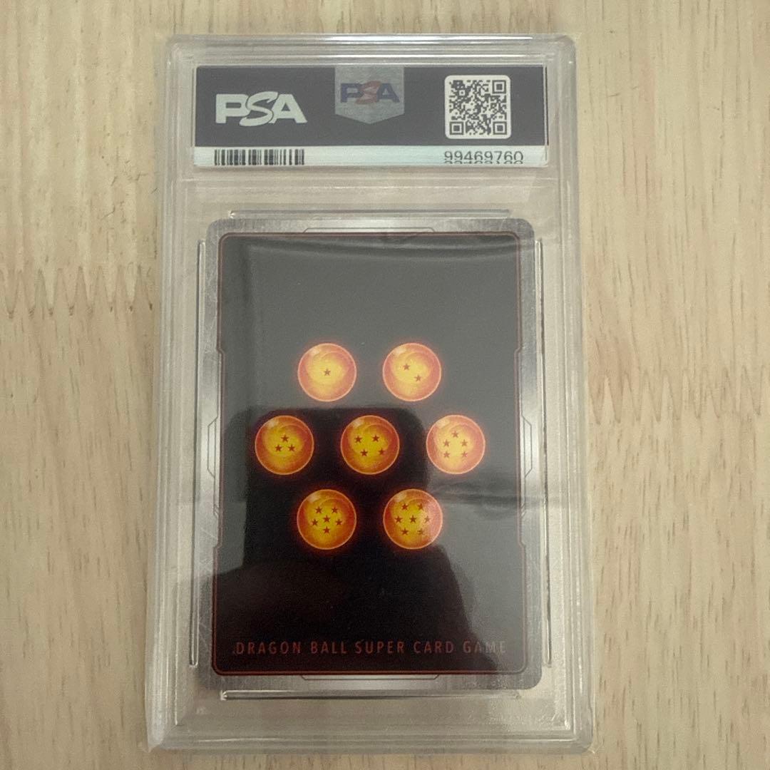 ベジット SCR ★★ FB02 PSA 10