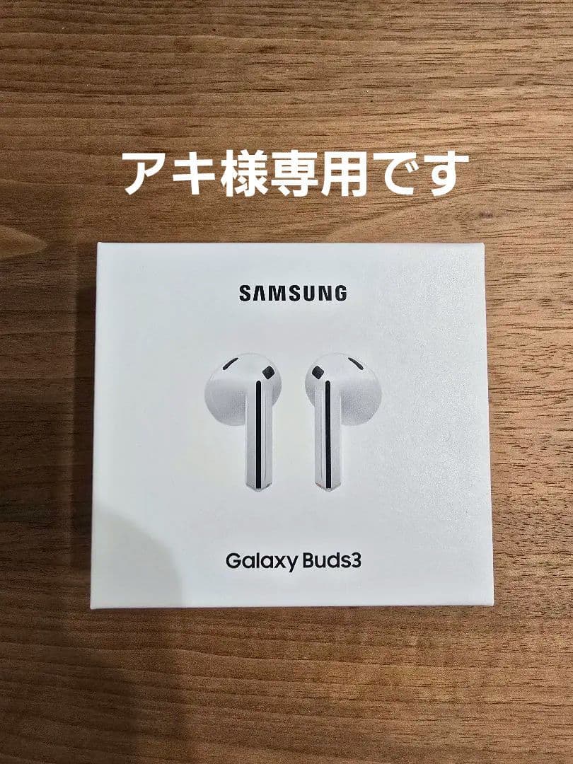 Samsung Galaxy Buds3 本体