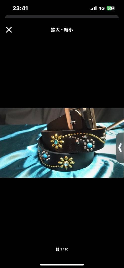 スタッツベルト