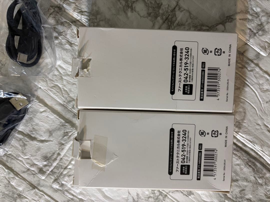 り*ん様 Dunlop refinedファン付きウエア