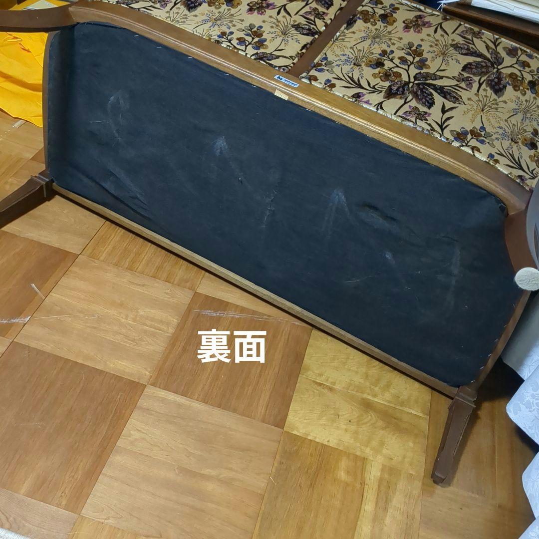 マルニ木工　地中海シリーズ　2人掛けソファ　葡萄