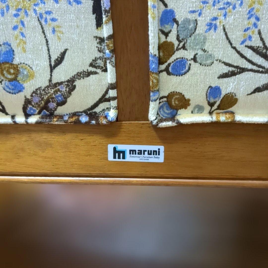 マルニ木工　地中海シリーズ　2人掛けソファ　葡萄