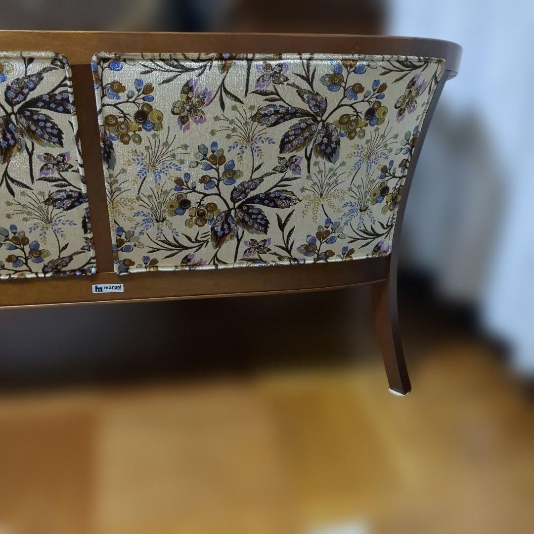 マルニ木工　地中海シリーズ　2人掛けソファ　葡萄