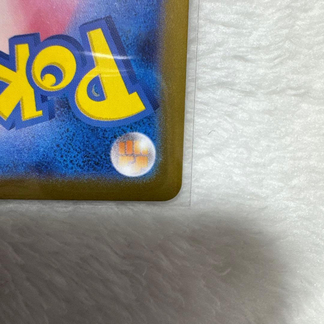 ポケモンカード　メガサーナイトex MUR