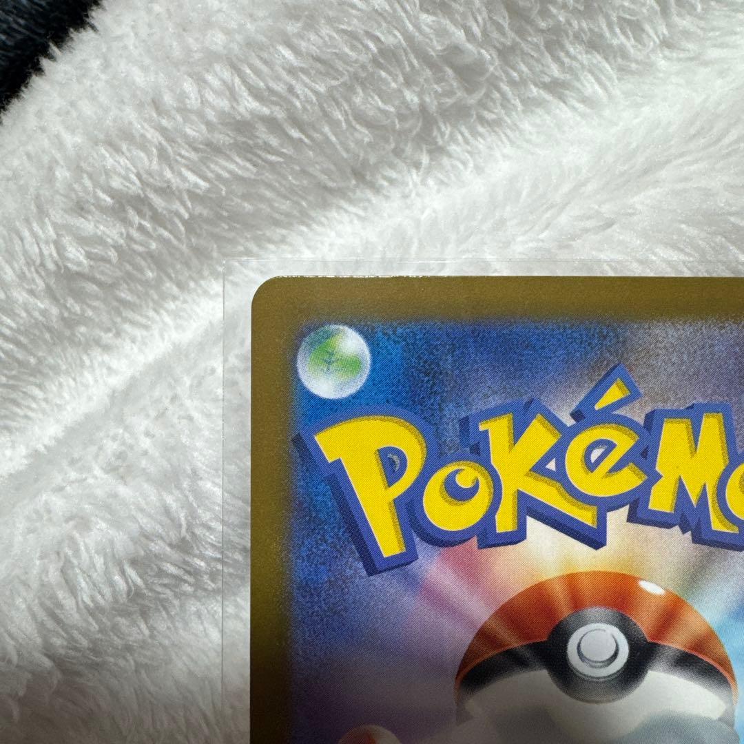 ポケモンカード　メガサーナイトex MUR