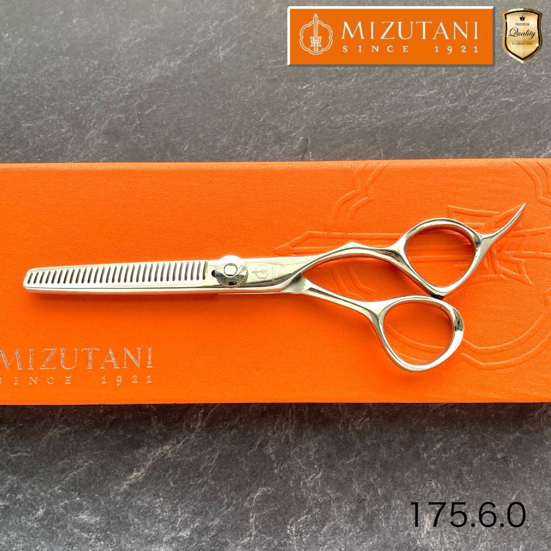 【極美品&研ぎ済】ミズタニシザー セニング FIT 5.7inch【送料無料】