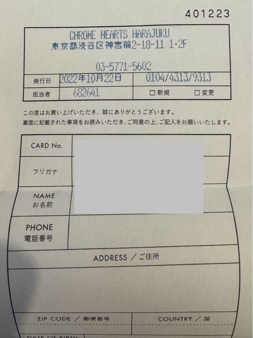 クロムハーツ　BBYペンダント