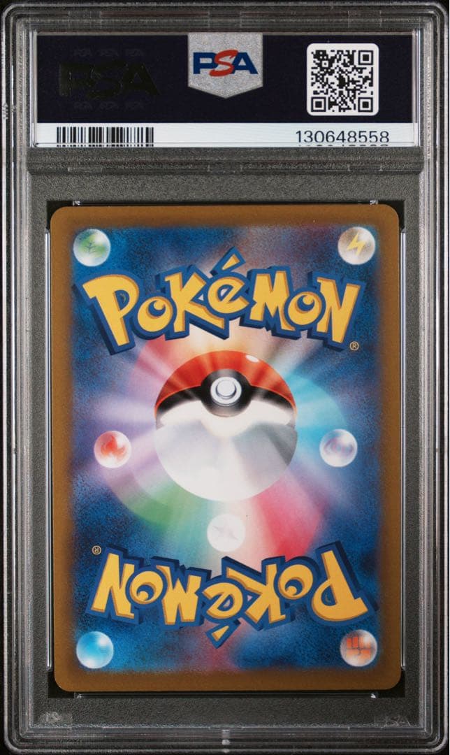 【PSA9】ポケモンカード　カトレアSR 080/070