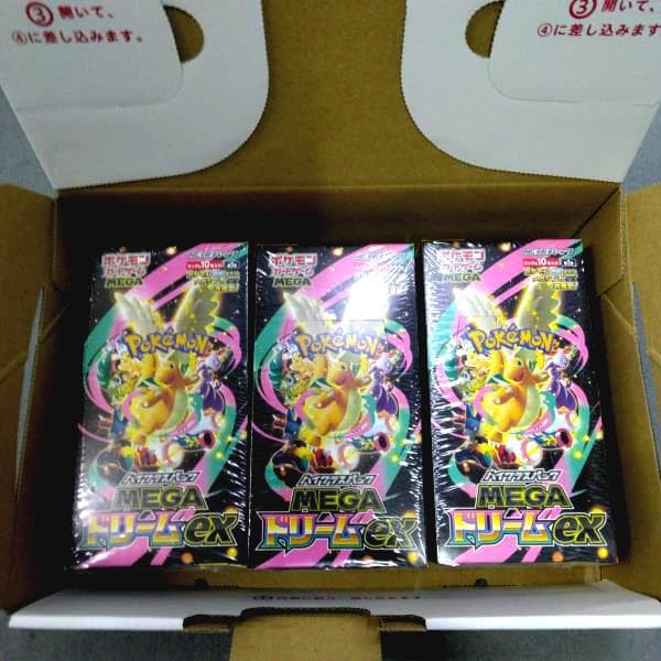 シュリンク付 3box ポケモンカード ハイクラスパック MEGAドリームex