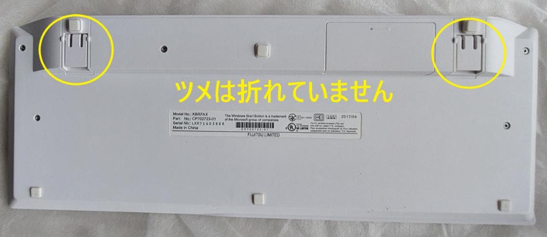 美品 富士通 FMV デスクトップPC ESPRIMO FMVF52B2W