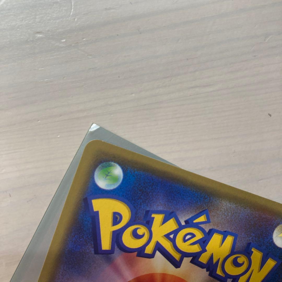 ⚠️最終値下げ⚠️ポケモンカード　漫才ごっこピカチュウ