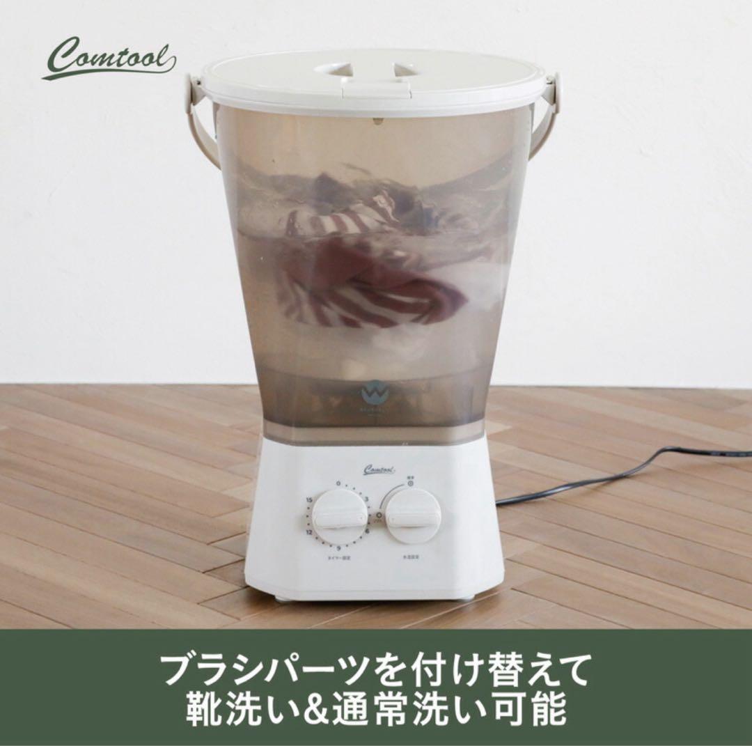 メーカー保証付き　バケツ型 小型洗濯機 ブラッシュボーイ TOM-12 Pro