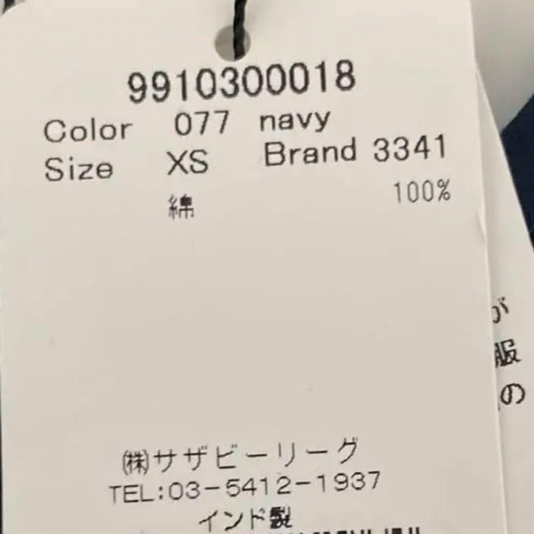 『ぶひまる』【merlette】soliman navy